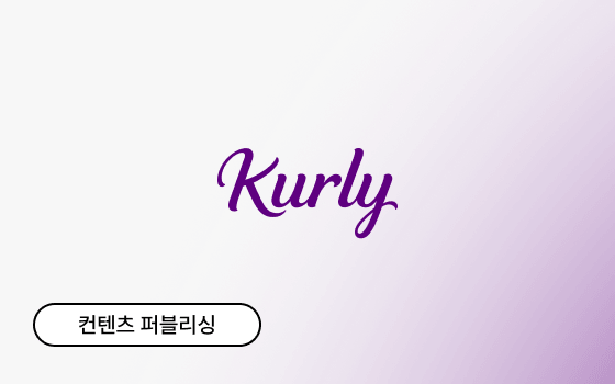 컬리
