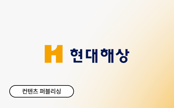 현대해상