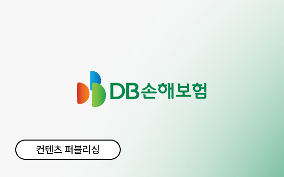 DB손해보험