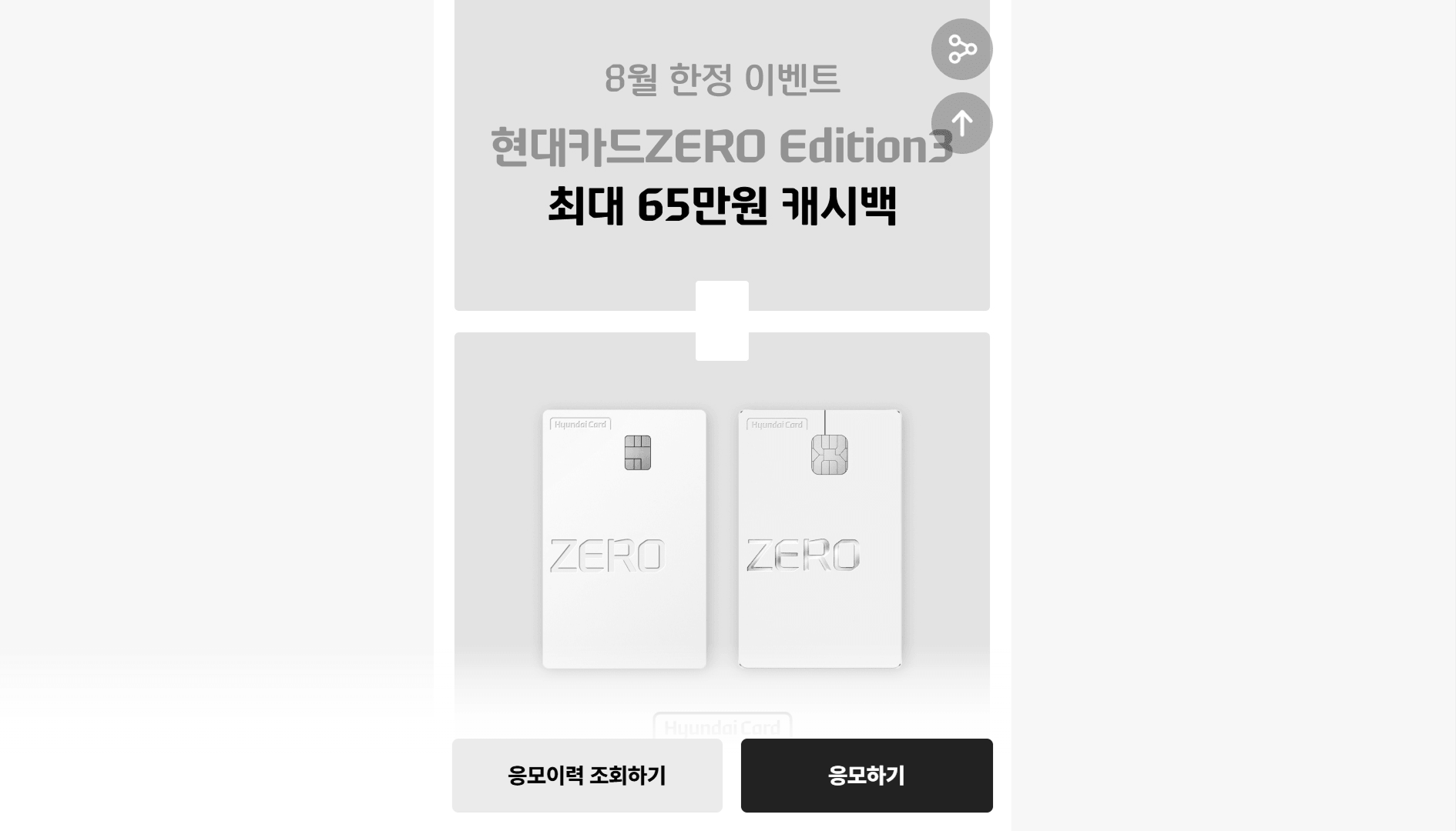 현대카드 이벤트
